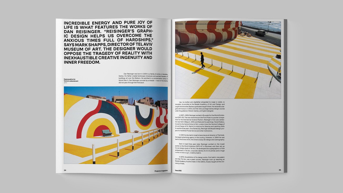 Projector Magazine #40 — Изображение №5 — Графика на Dprofile