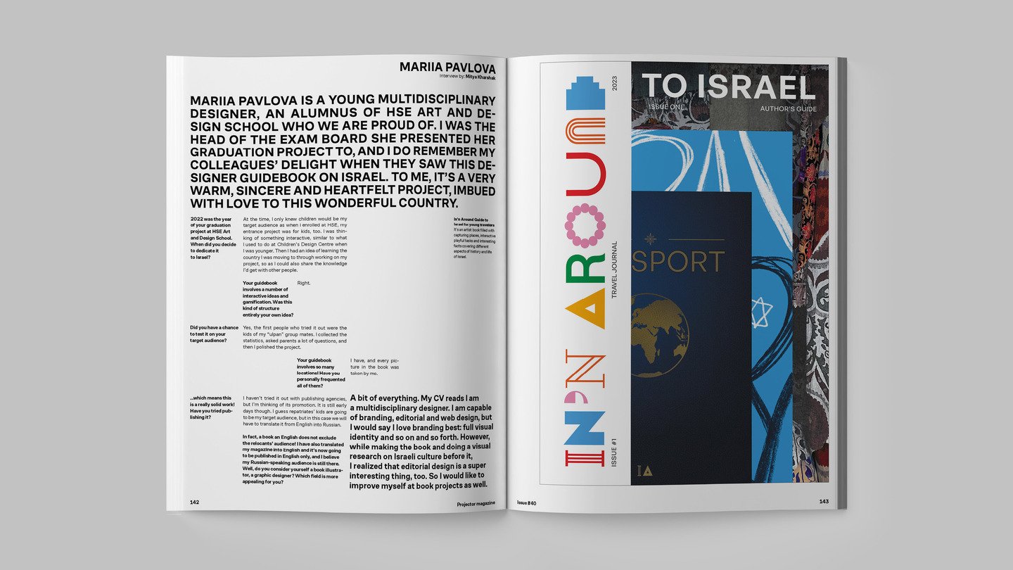 Projector Magazine #40 — Изображение №17 — Графика на Dprofile