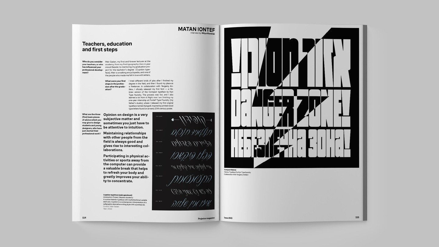 Projector Magazine #40 — Изображение №10 — Графика на Dprofile