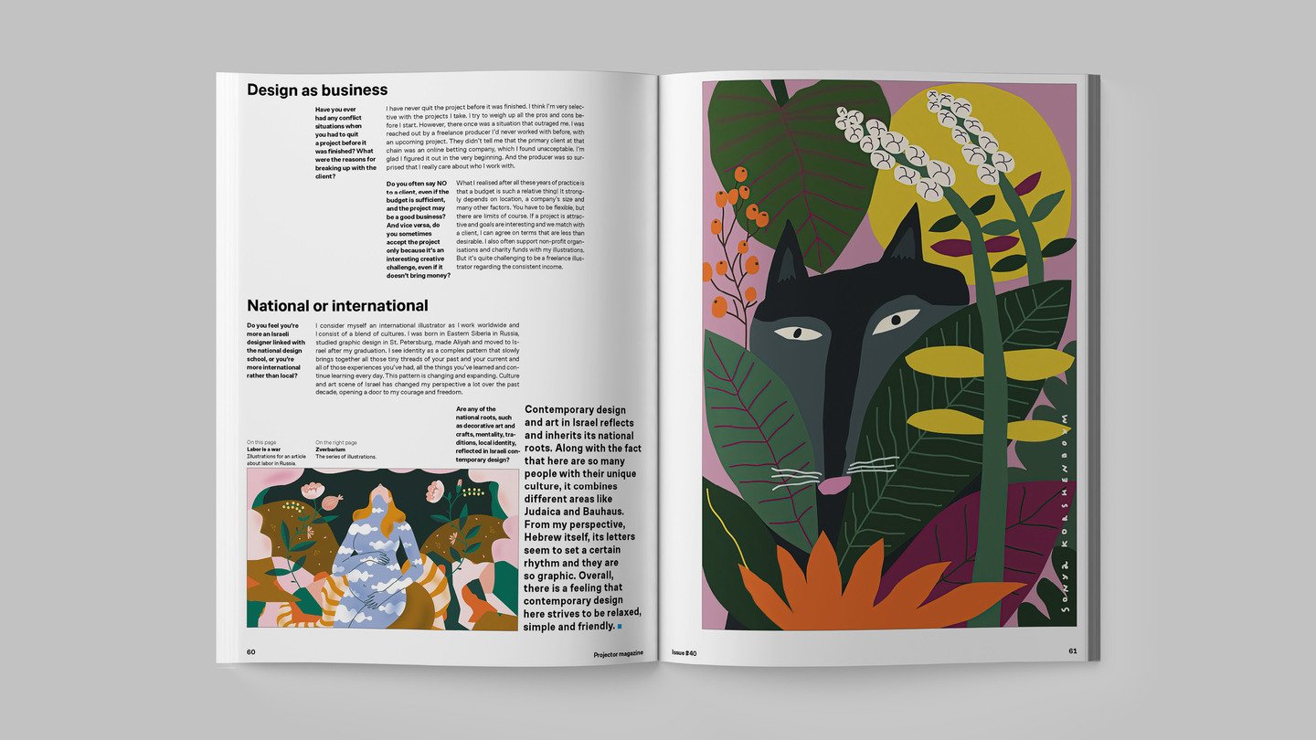 Projector Magazine #40 — Изображение №7 — Графика на Dprofile