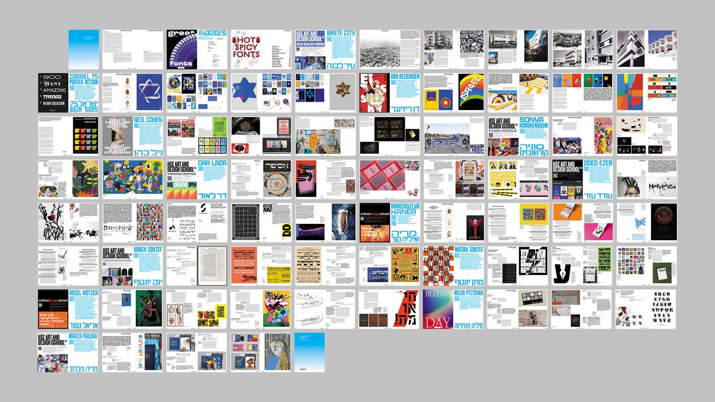 Projector Magazine #40 — Изображение №18 — Графика на Dprofile