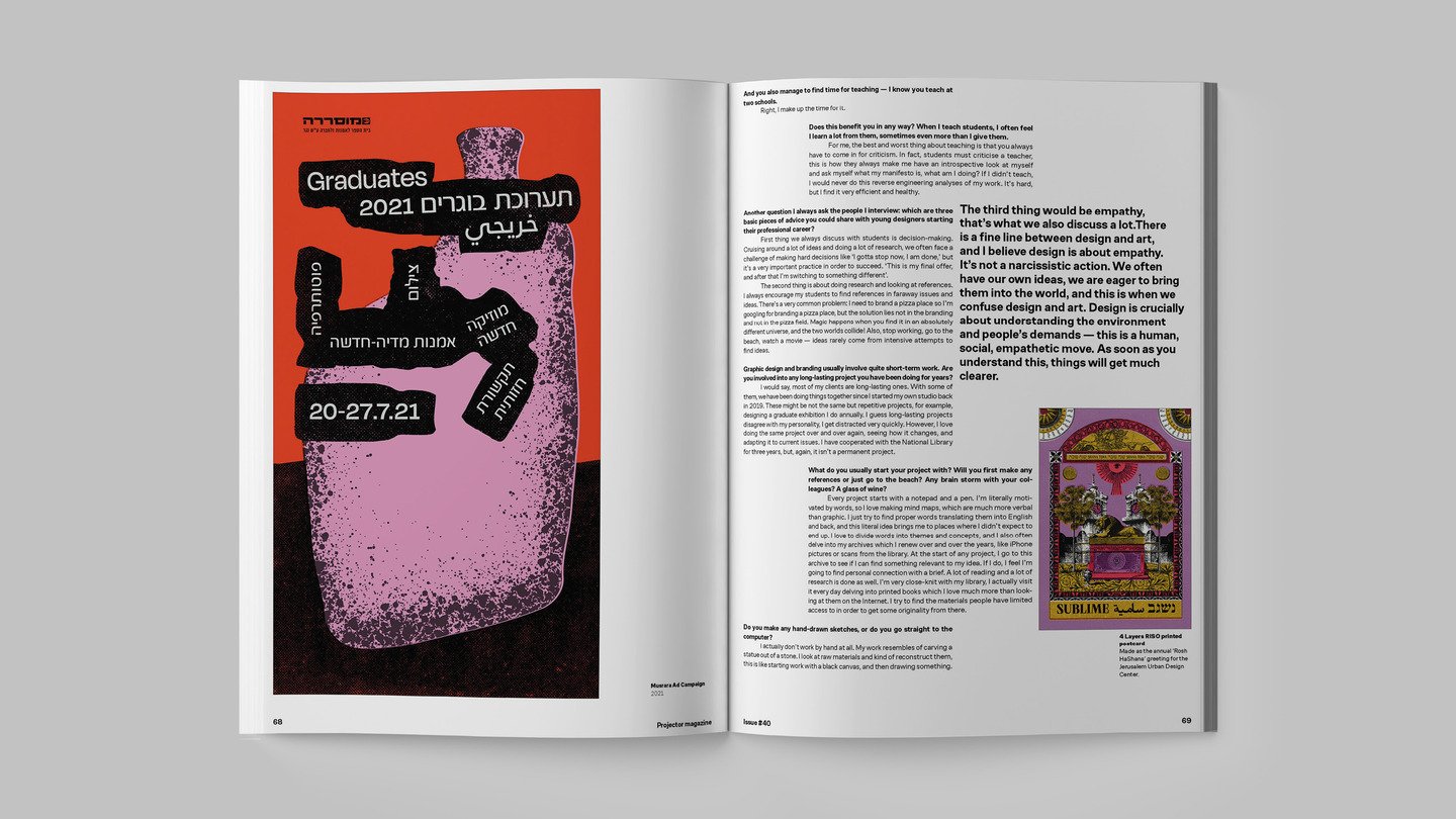 Projector Magazine #40 — Изображение №8 — Графика на Dprofile