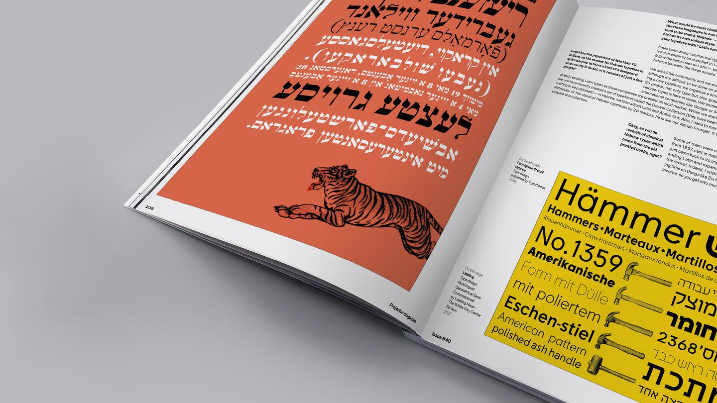 Projector Magazine #40 — Изображение №13 — Графика на Dprofile