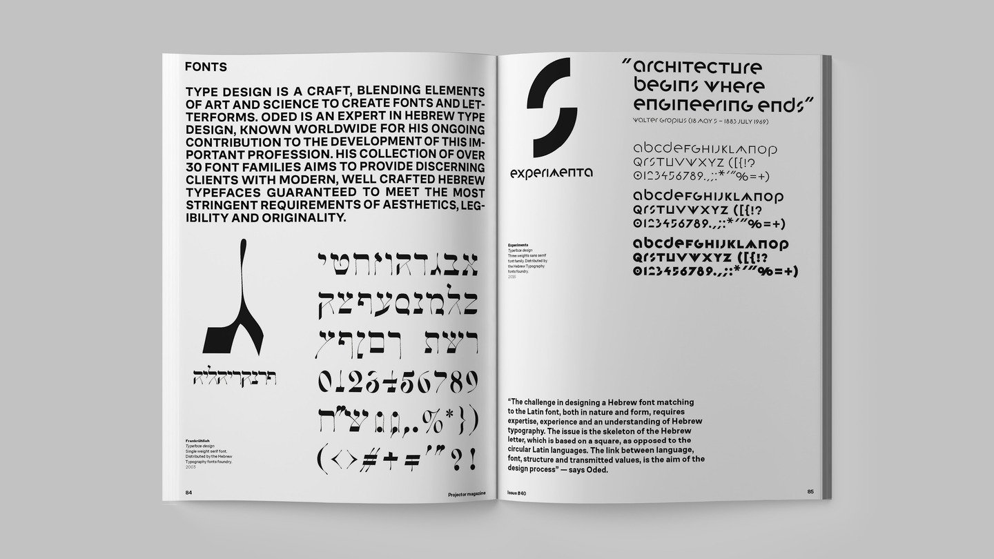 Projector Magazine #40 — Изображение №15 — Графика на Dprofile