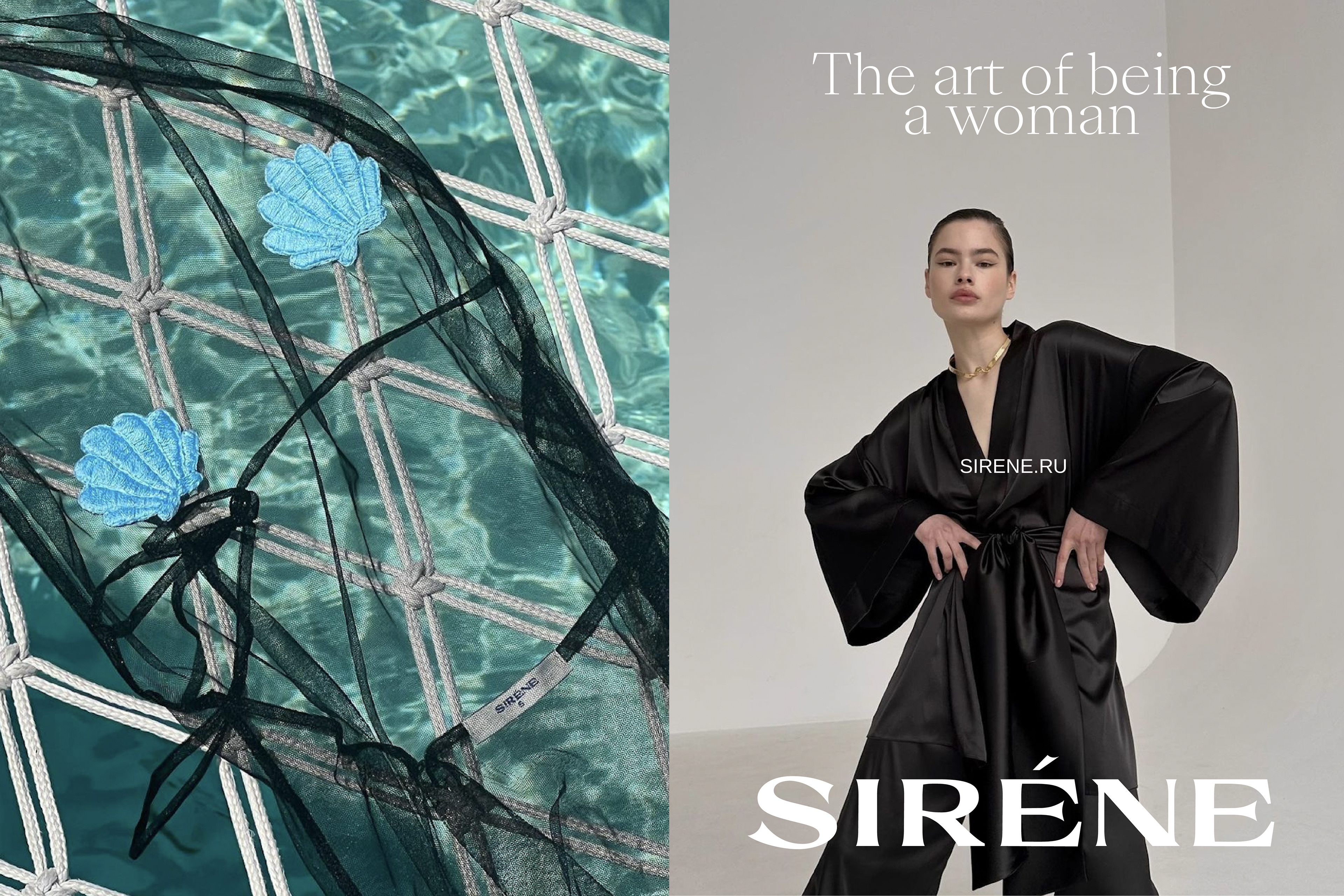 SIRENE BRAND CLOTHES — Изображение №9 — Брендинг, Маркетинг на Dprofile