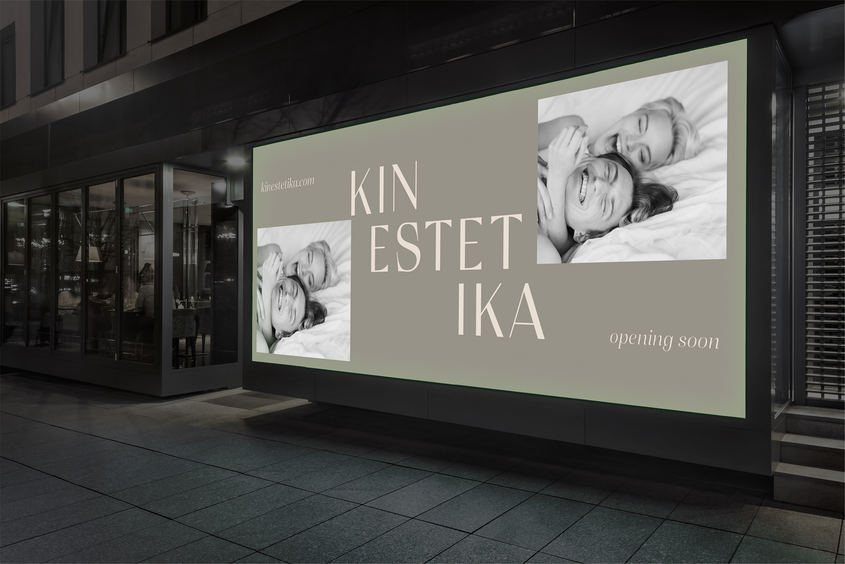 Kinestetika | brand textile identity — Изображение №4 — Брендинг, Графика на Dprofile