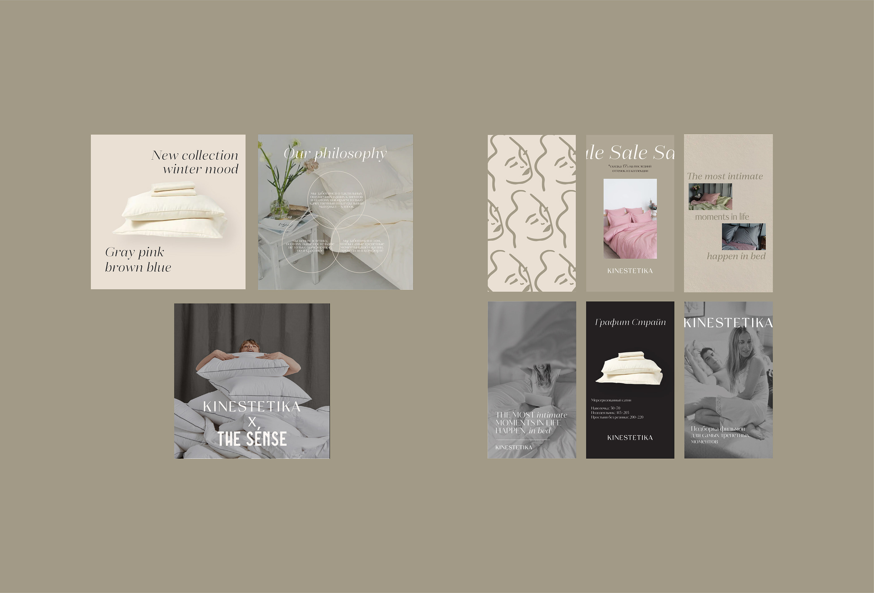 Kinestetika | brand textile identity — Изображение №17 — Брендинг, Графика на Dprofile