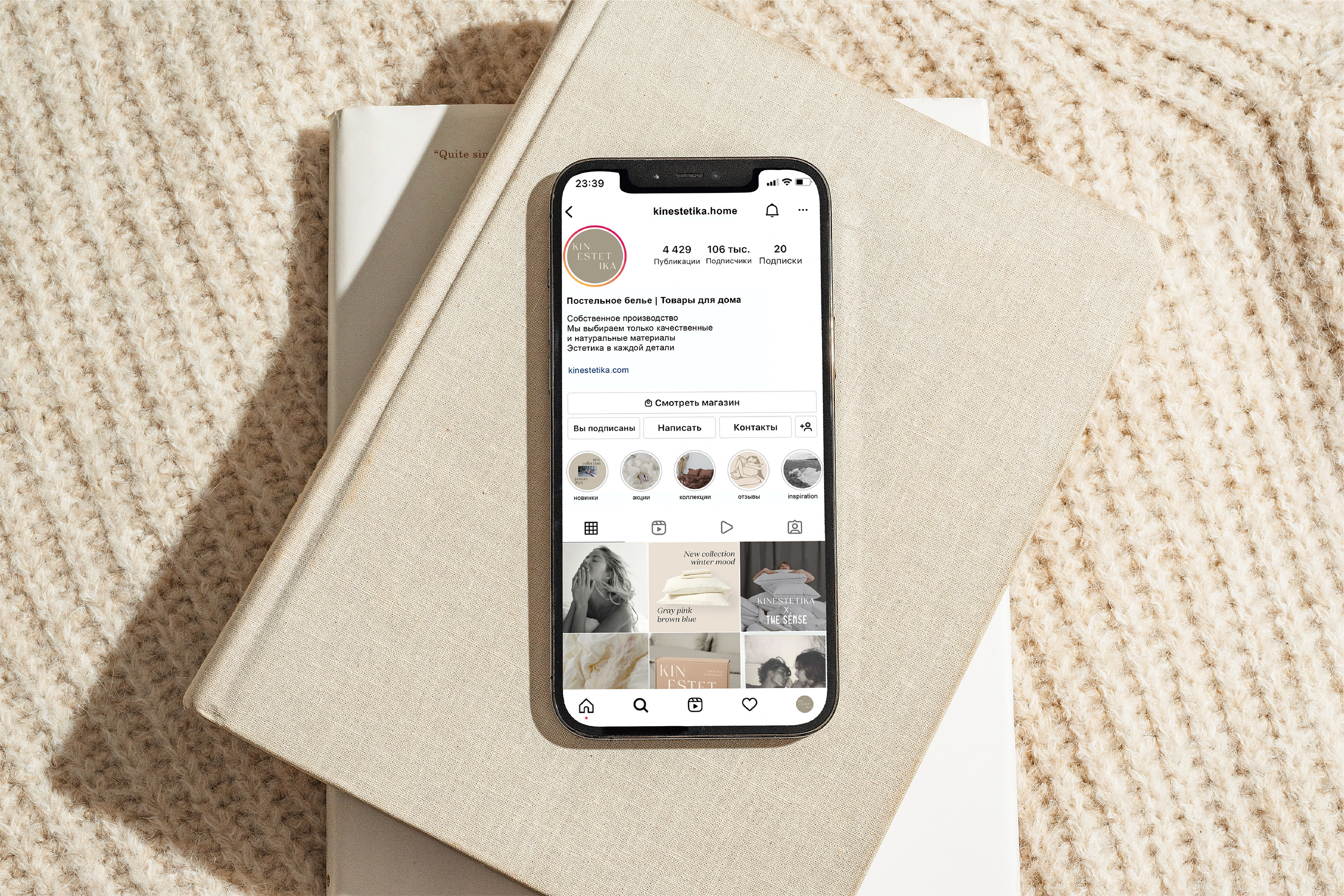 Kinestetika | brand textile identity — Изображение №16 — Брендинг, Графика на Dprofile