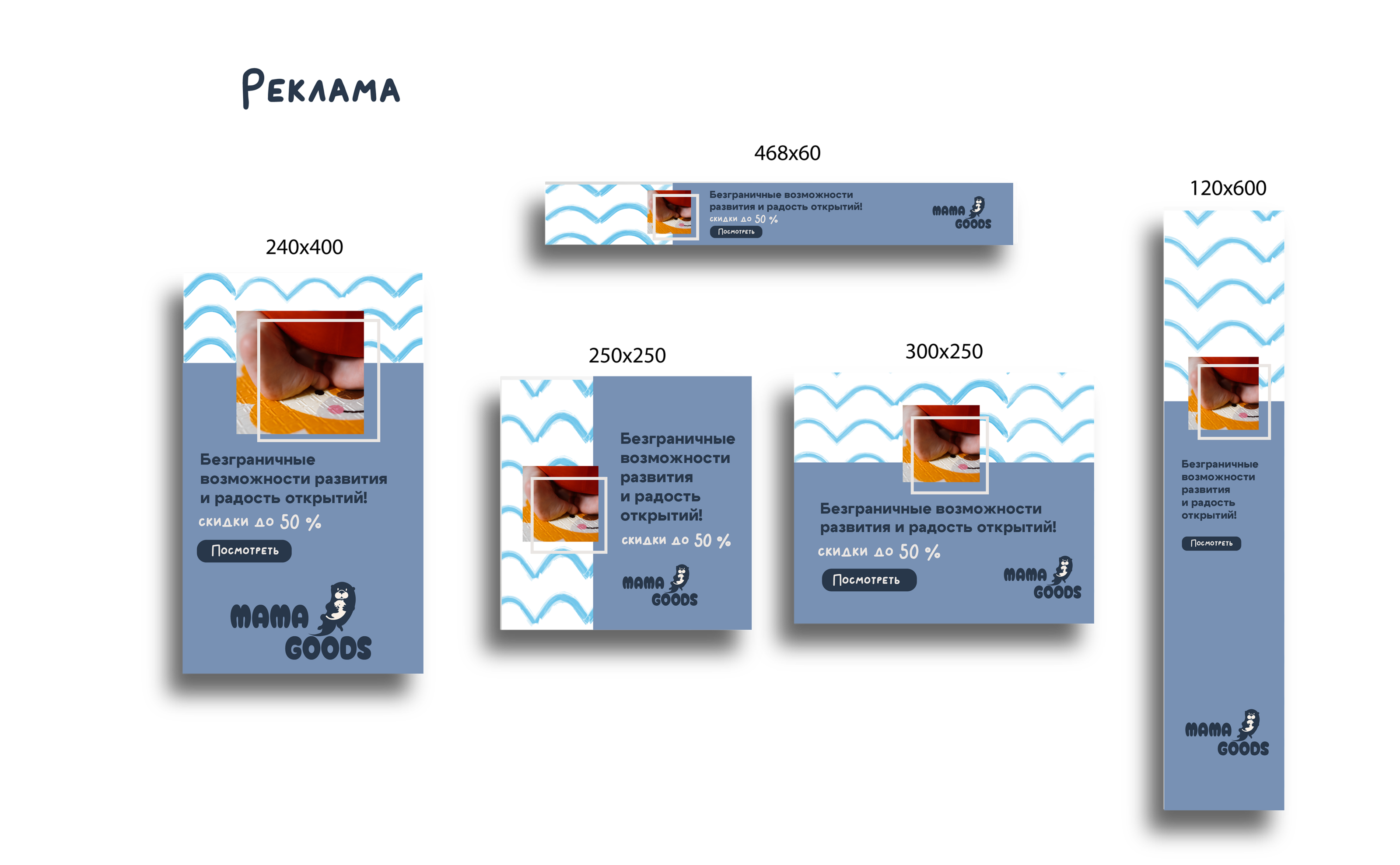 Mamagoods - identity — Изображение №16 — Брендинг на Dprofile