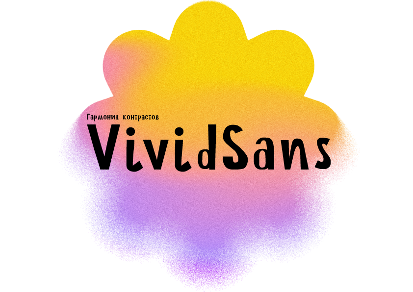 VIVID SANS – FREE FONT — Изображение №1 — Графика на Dprofile
