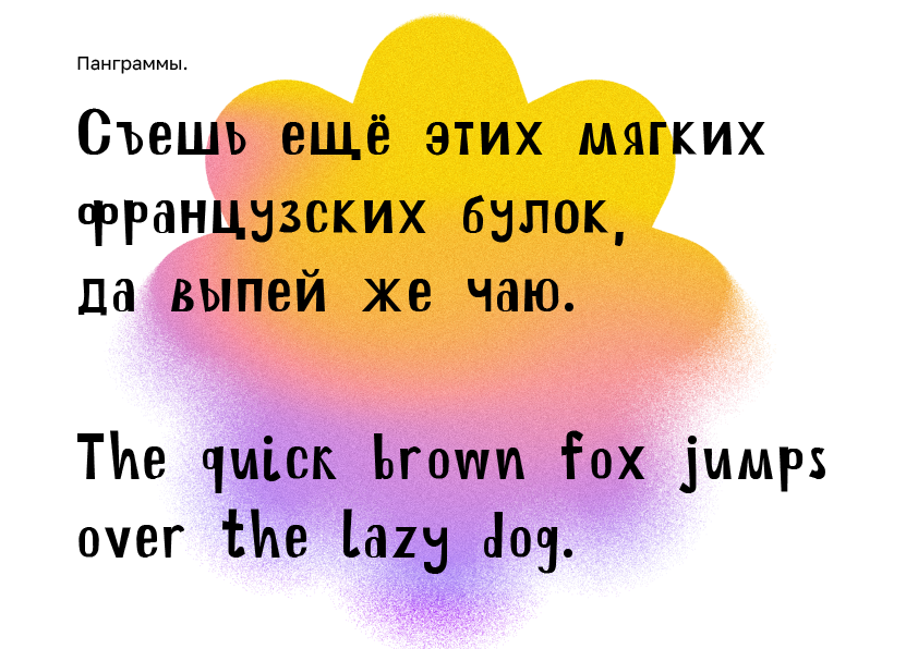 VIVID SANS – FREE FONT — Изображение №7 — Графика на Dprofile