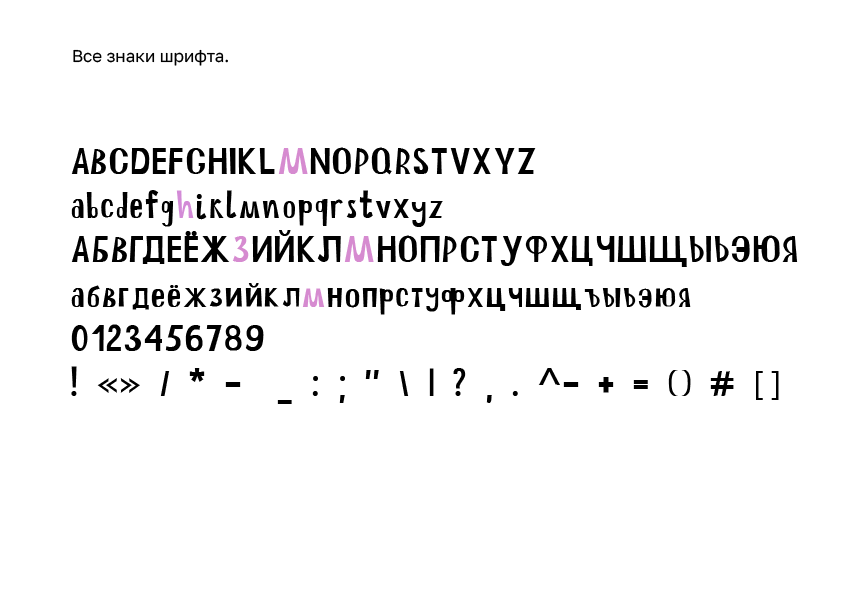 VIVID SANS – FREE FONT — Изображение №9 — Графика на Dprofile