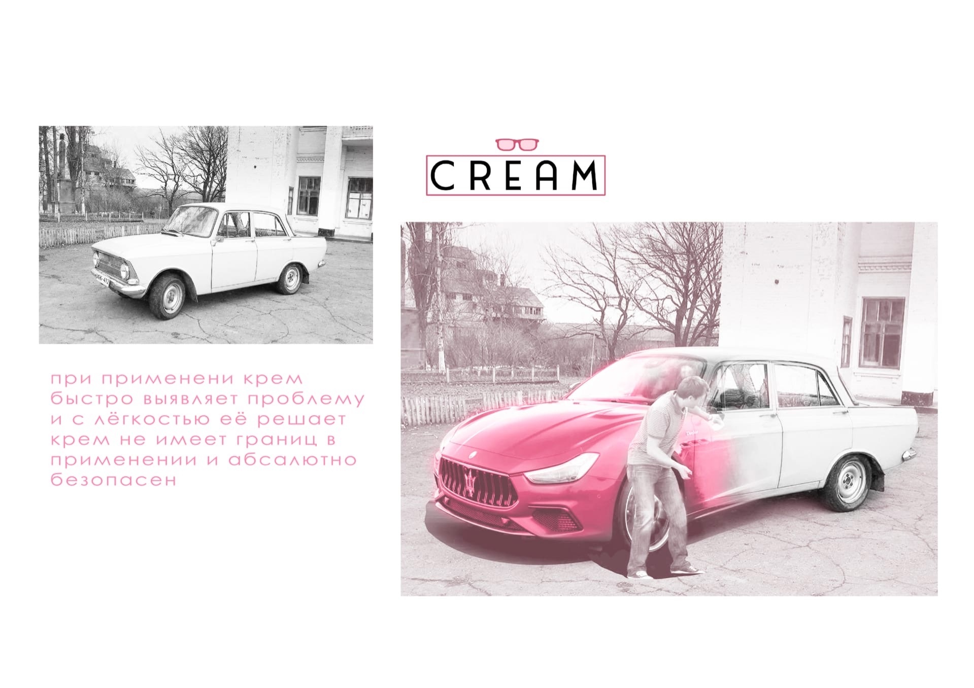 CREAM. Авторский проект — Изображение №5 — Интерфейсы, Брендинг на Dprofile