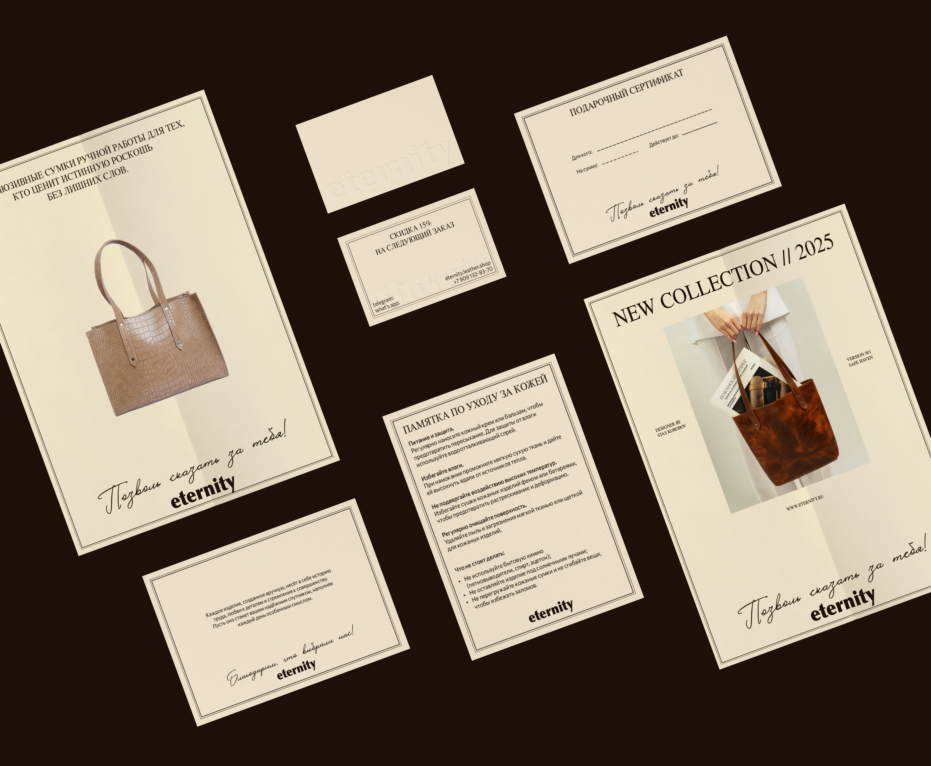 Eternity | Leather bag | Фирменный стиль — Изображение №15 — Брендинг на Dprofile