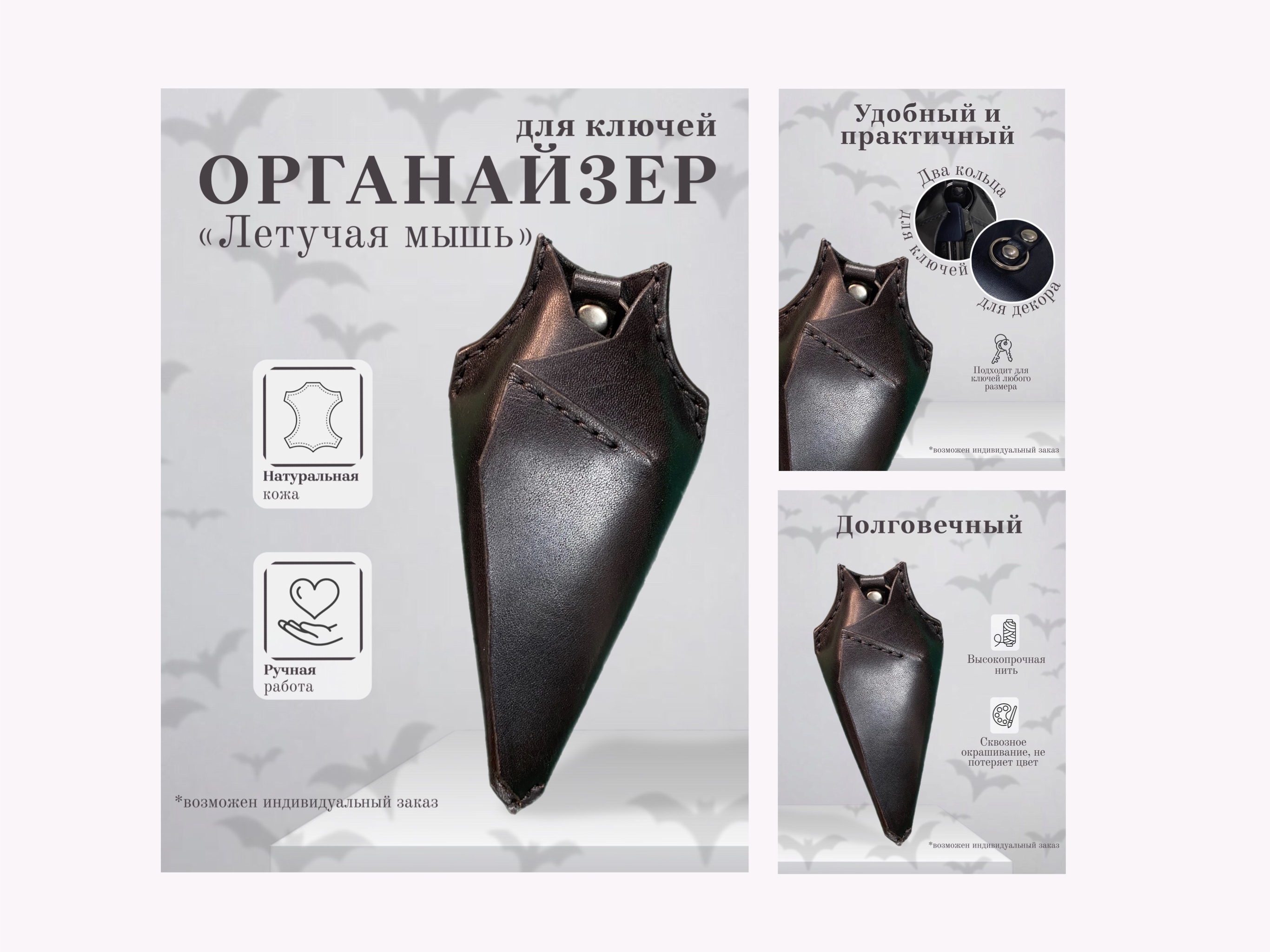 Органайзер — Изображение №1 — Графика, Маркетинг на Dprofile