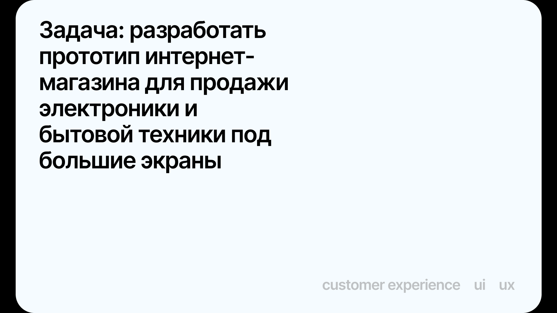 Интернет-магазин электроники — Изображение №2 — Интерфейсы на Dprofile