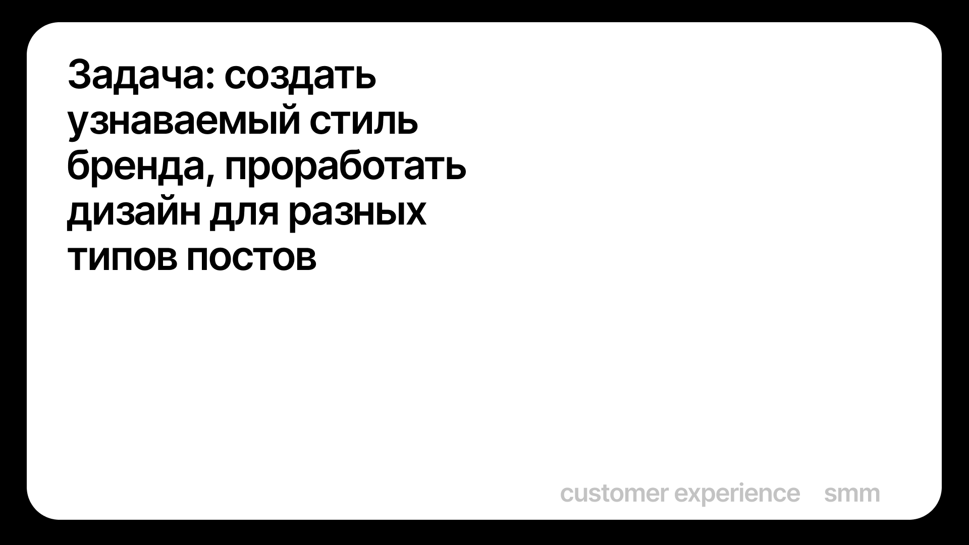 Дизайн постов для онлайн-школы дизайна — Изображение №2 — Брендинг, Маркетинг на Dprofile