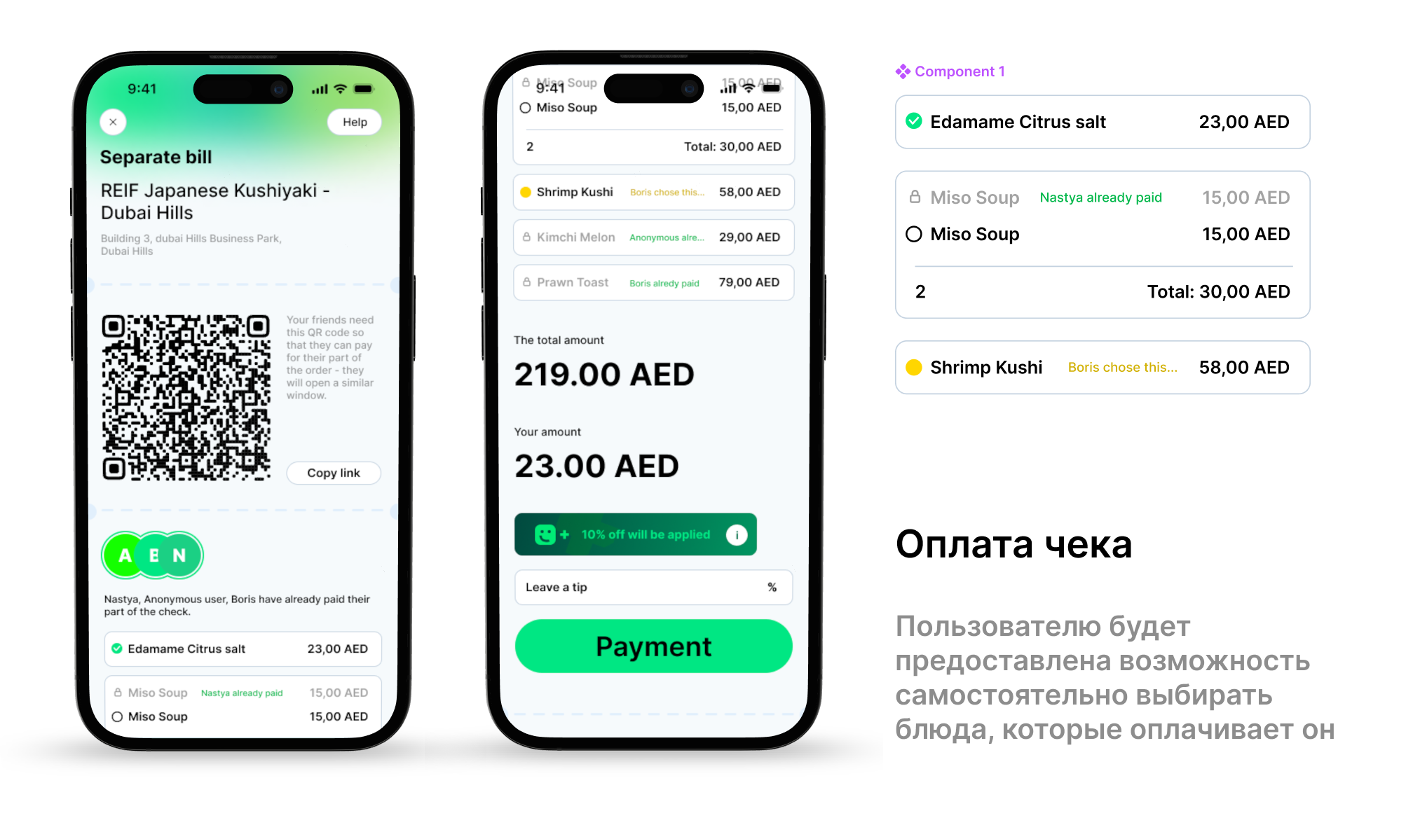DineOut - дизайн приложения для брони и оплаты в кафе — Изображение №2 — Интерфейсы на Dprofile