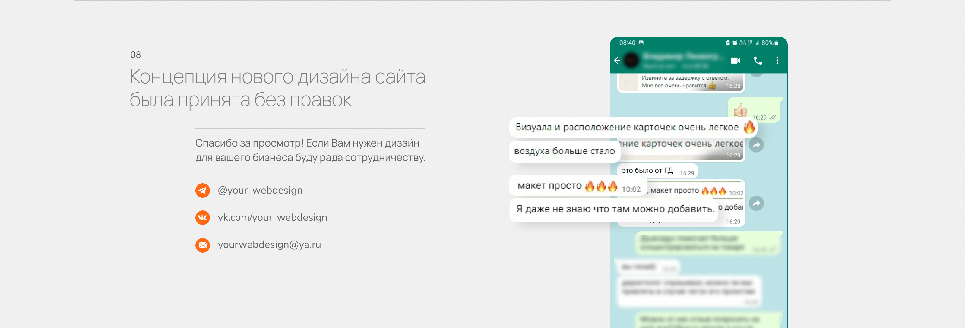 Редизайн сайта кухонной фабрики "Оливковая ветвь". — Изображение №9 — Интерфейсы на Dprofile