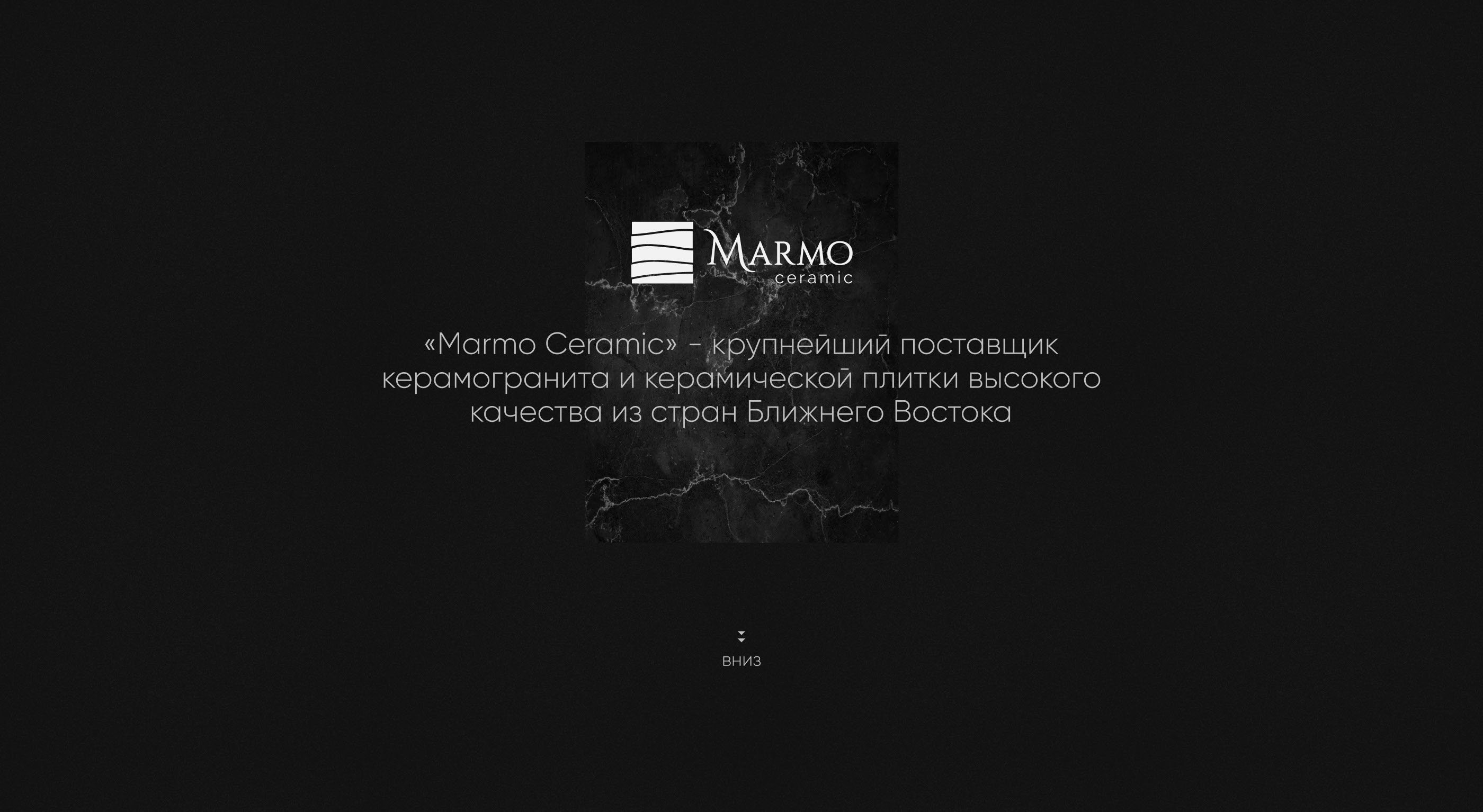 Интернет-магазин поставщика керамической плитки. — Изображение №1 — Интерфейсы на Dprofile