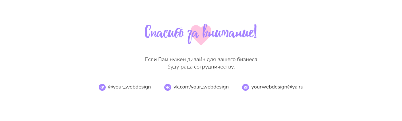 Интернет-магазин/ Online-store children's clothing — Изображение №13 — Интерфейсы на Dprofile