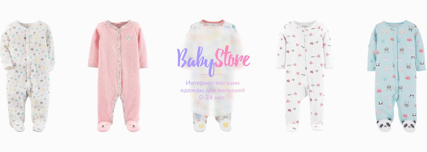 Интернет-магазин/ Online-store children's clothing — Изображение №2 — Интерфейсы на Dprofile