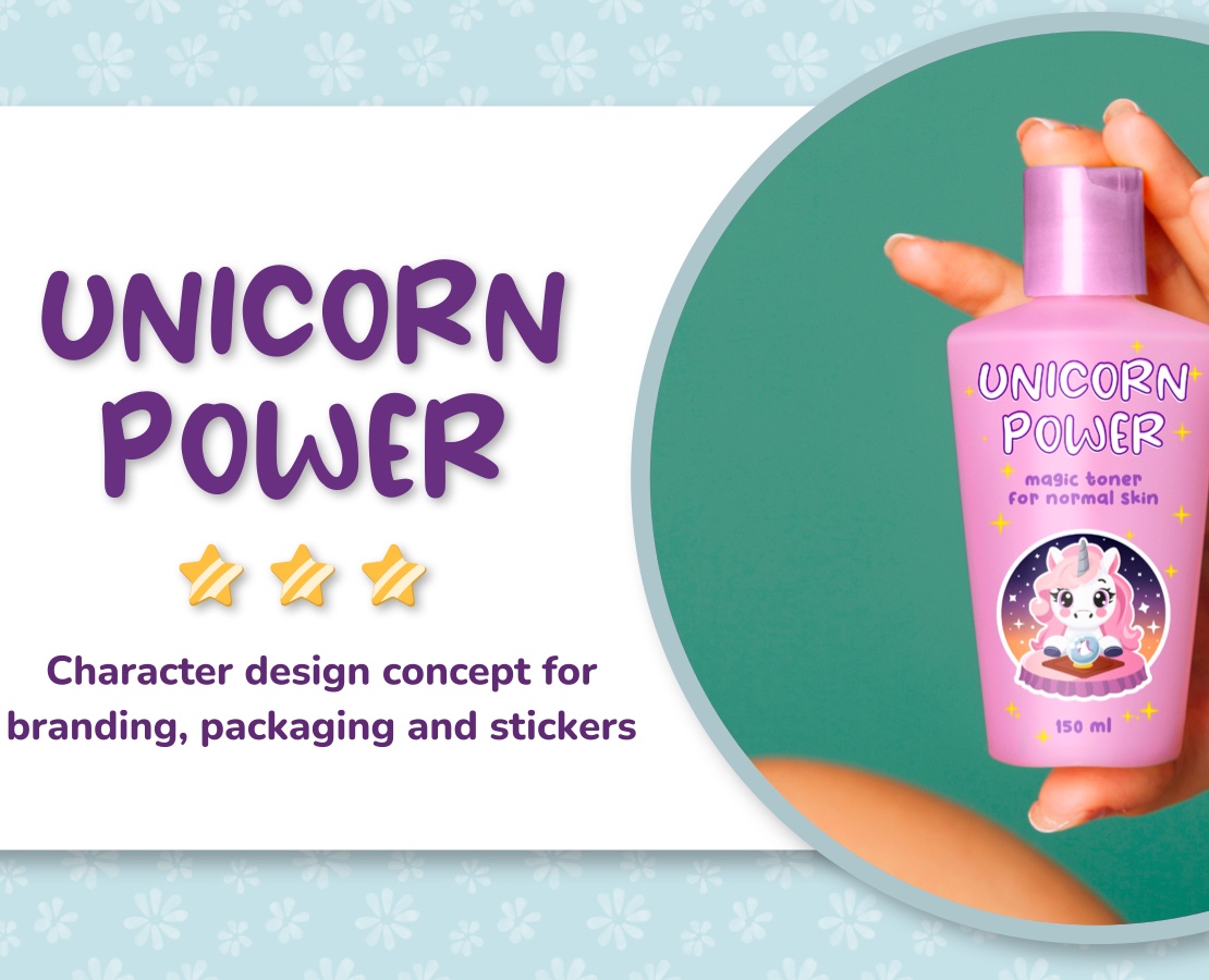 Unicorn Power | Дизайн концепт персонажа на Dprofile