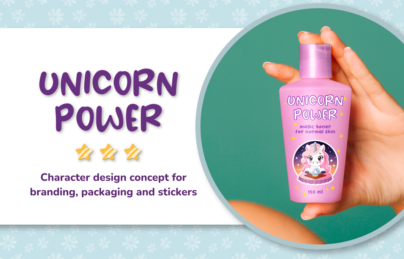 Unicorn Power | Дизайн концепт персонажа — Изображение №1 — Брендинг, Иллюстрация на Dprofile