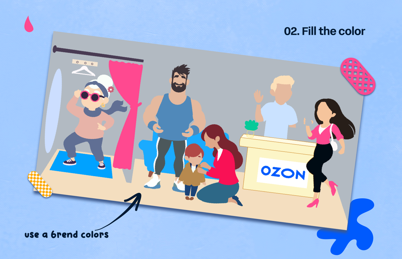 Иллюстрация для конкурса Ozon Fashion — Изображение №4 — Иллюстрация на Dprofile
