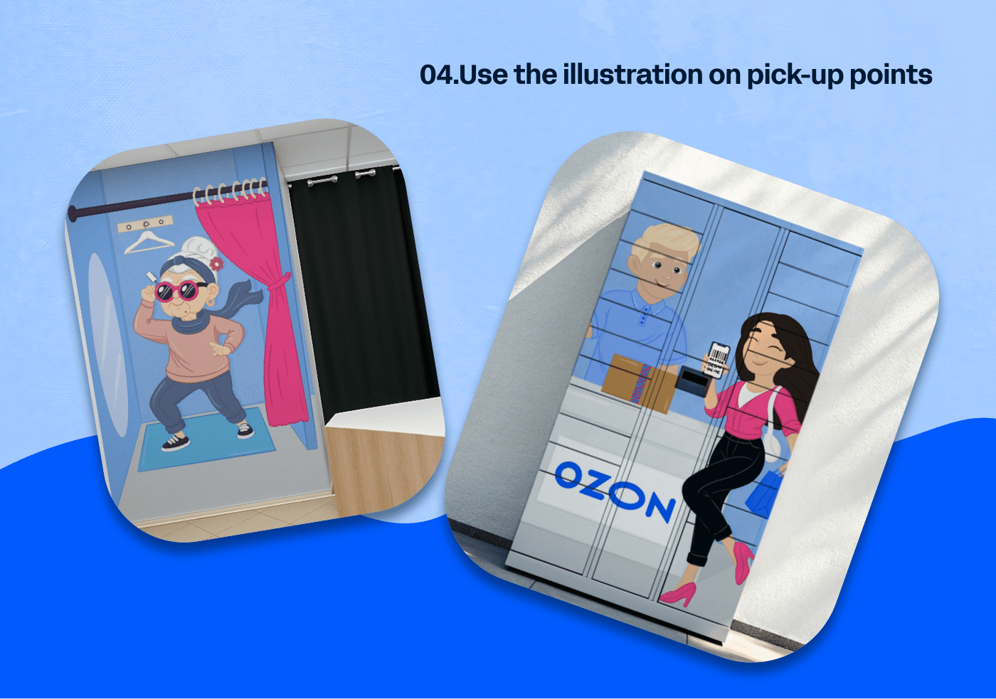 Иллюстрация для конкурса Ozon Fashion — Изображение №6 — Иллюстрация на Dprofile