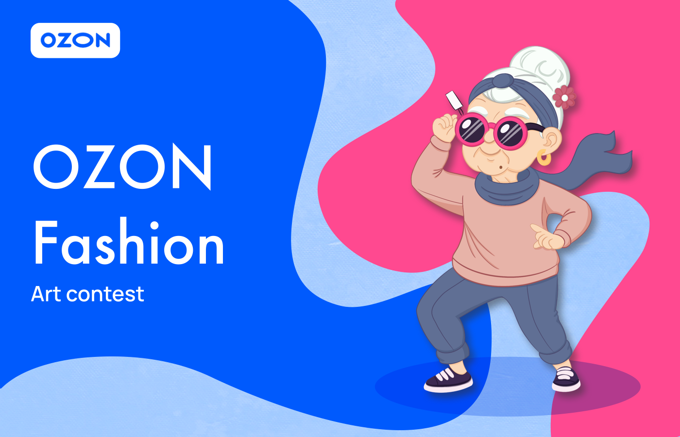 Иллюстрация для конкурса Ozon Fashion — Изображение №1 — Иллюстрация на Dprofile