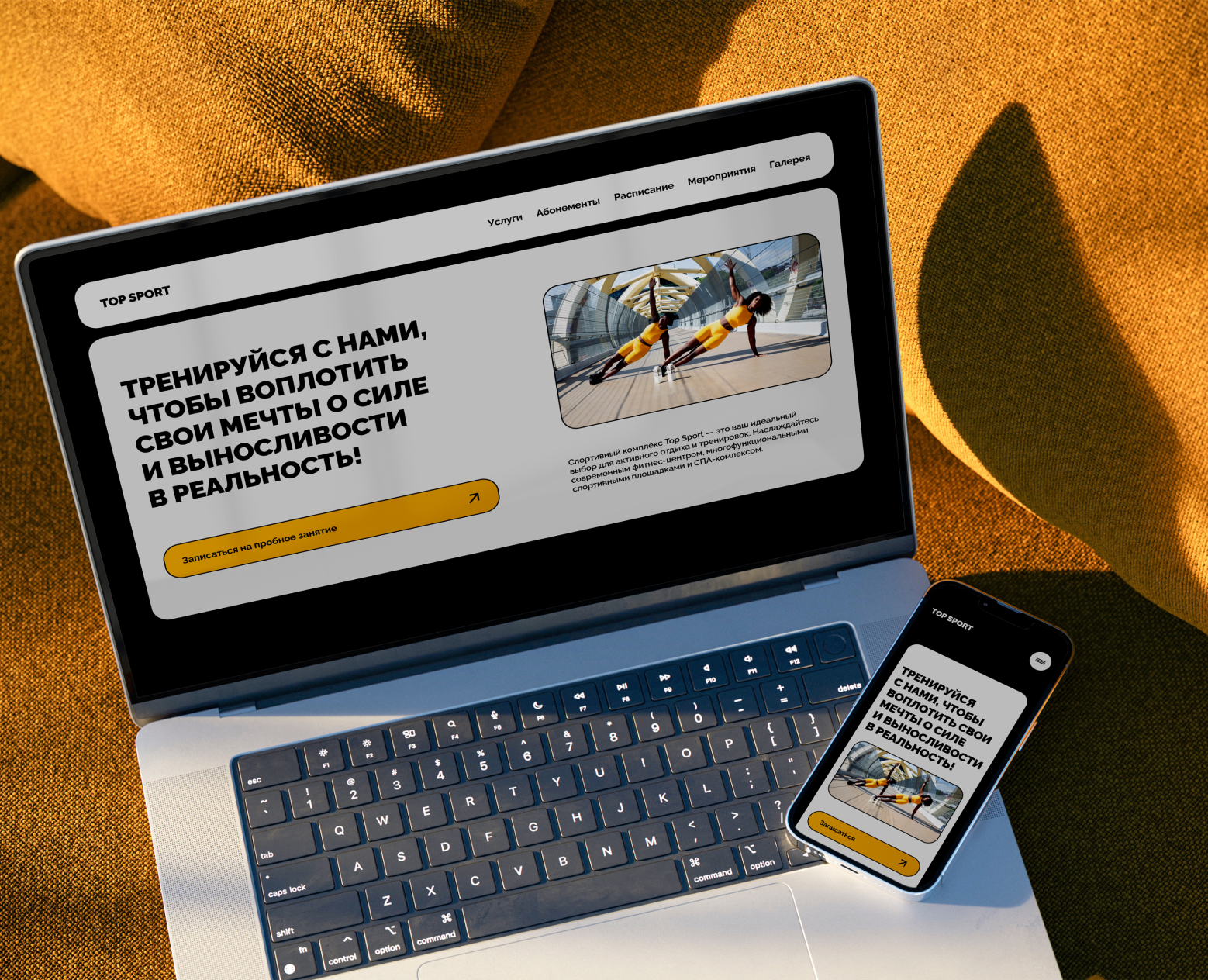 Website Design Fitness Club — Интерфейсы на Dprofile