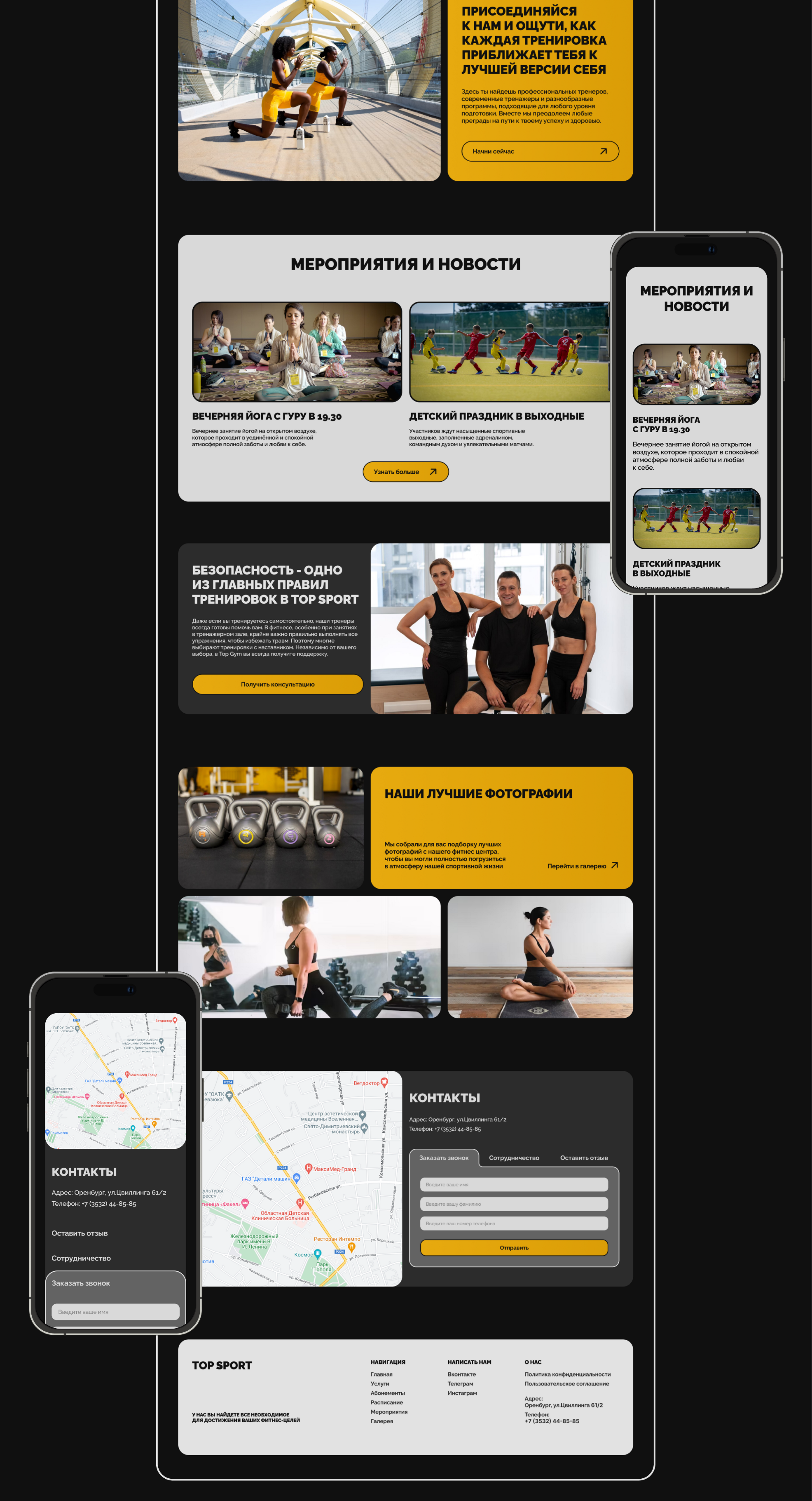 Website Design Fitness Club — Изображение №5 — Интерфейсы на Dprofile
