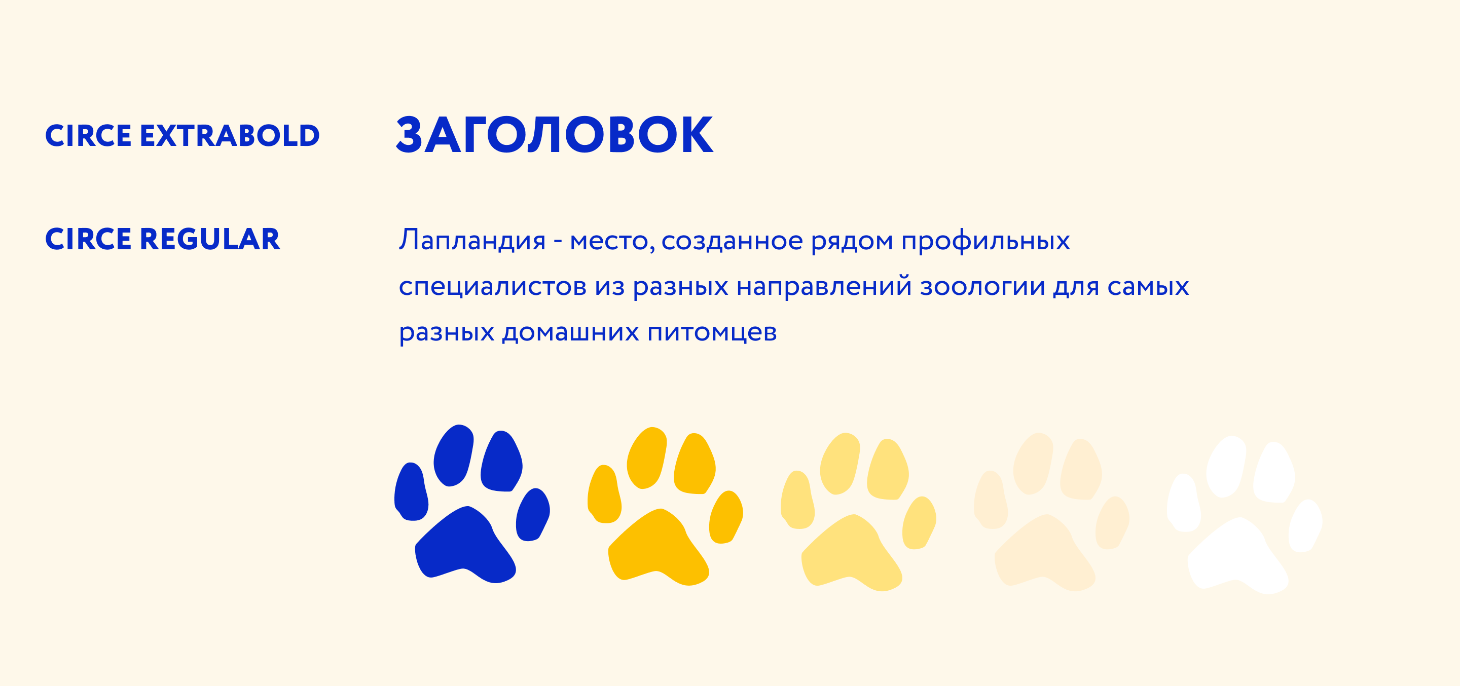 PET DAYCARE | IDENTITY | LOGO | LANDING PAGE — Изображение №5 — Брендинг на Dprofile