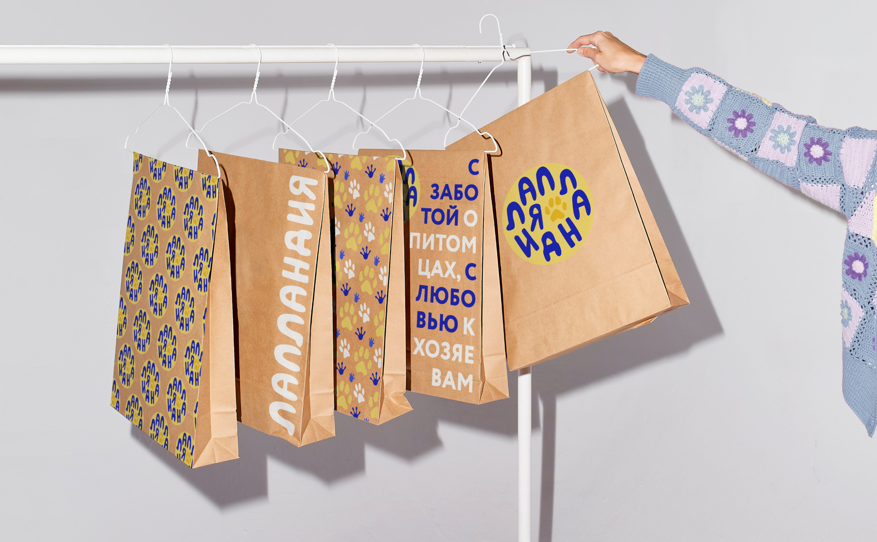 PET DAYCARE | IDENTITY | LOGO | LANDING PAGE — Изображение №13 — Брендинг на Dprofile