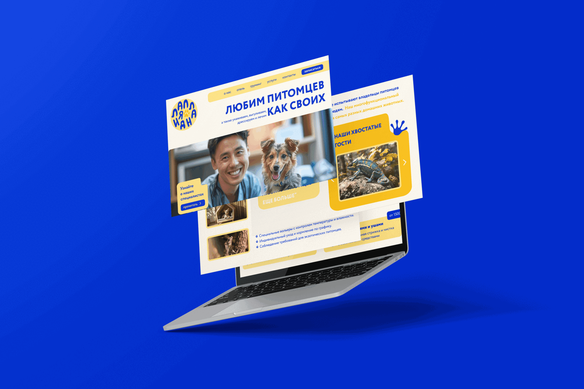 PET DAYCARE | IDENTITY | LOGO | LANDING PAGE — Изображение №14 — Брендинг на Dprofile