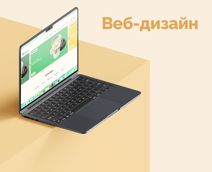 Веб-дизайн КофеЧассо — Интерфейсы на Dprofile