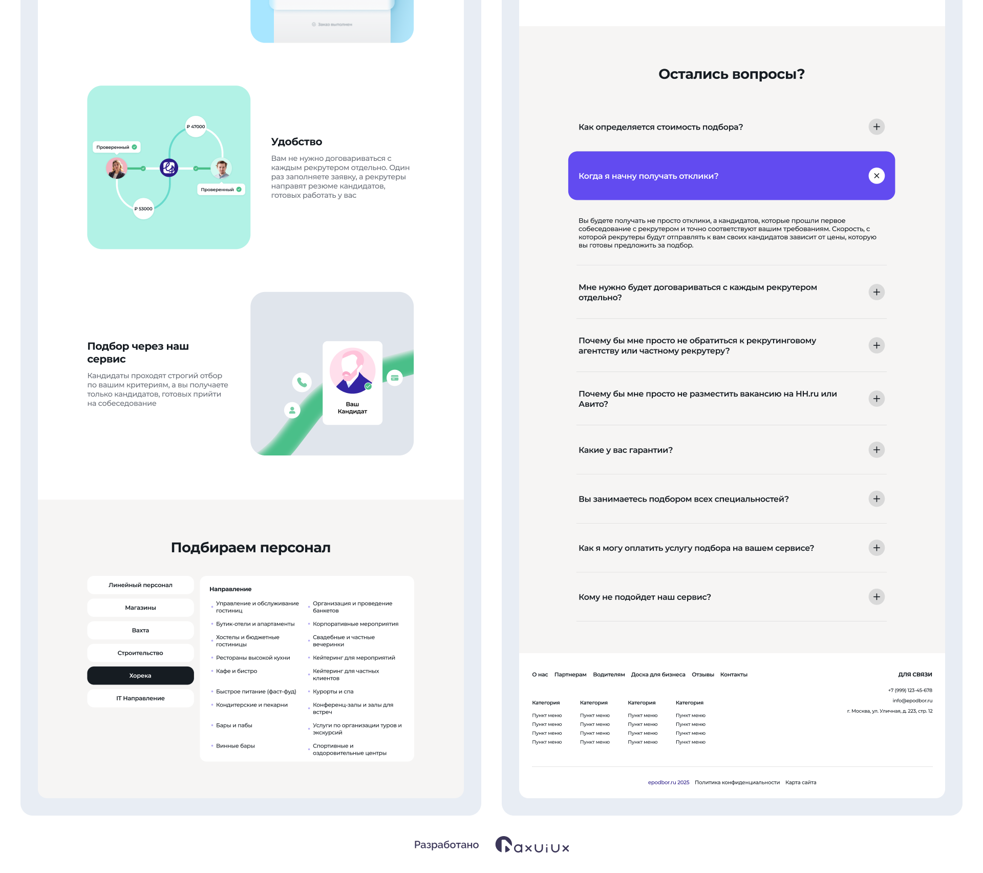 Веб-дизайн epodbor — Изображение №4 — Интерфейсы на Dprofile