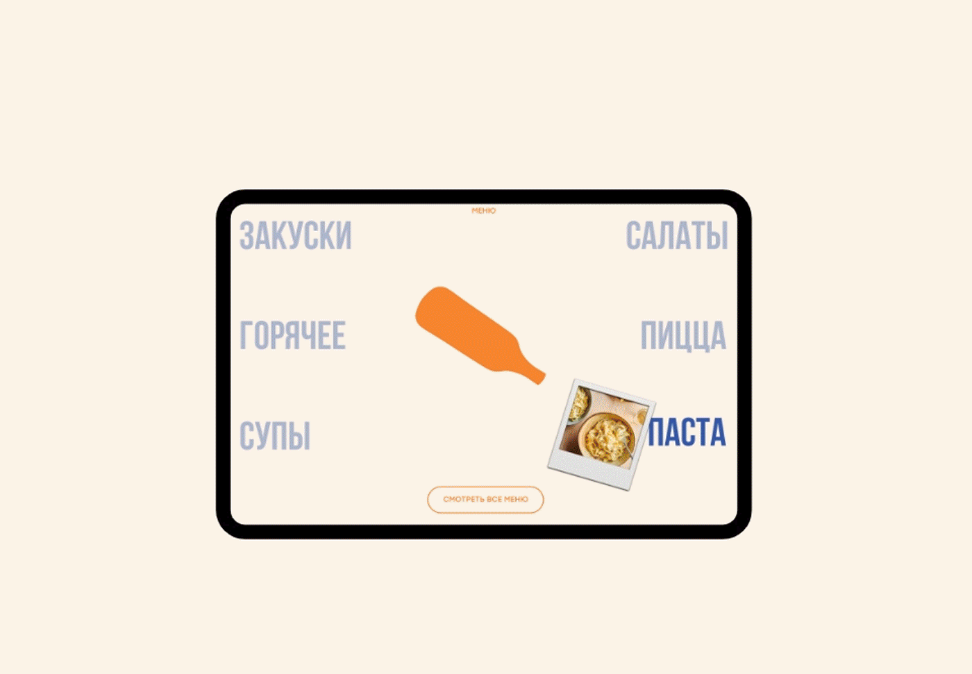 CIN CIN | RESTAURANT BRAND IDENTITY — Изображение №16 — Брендинг на Dprofile