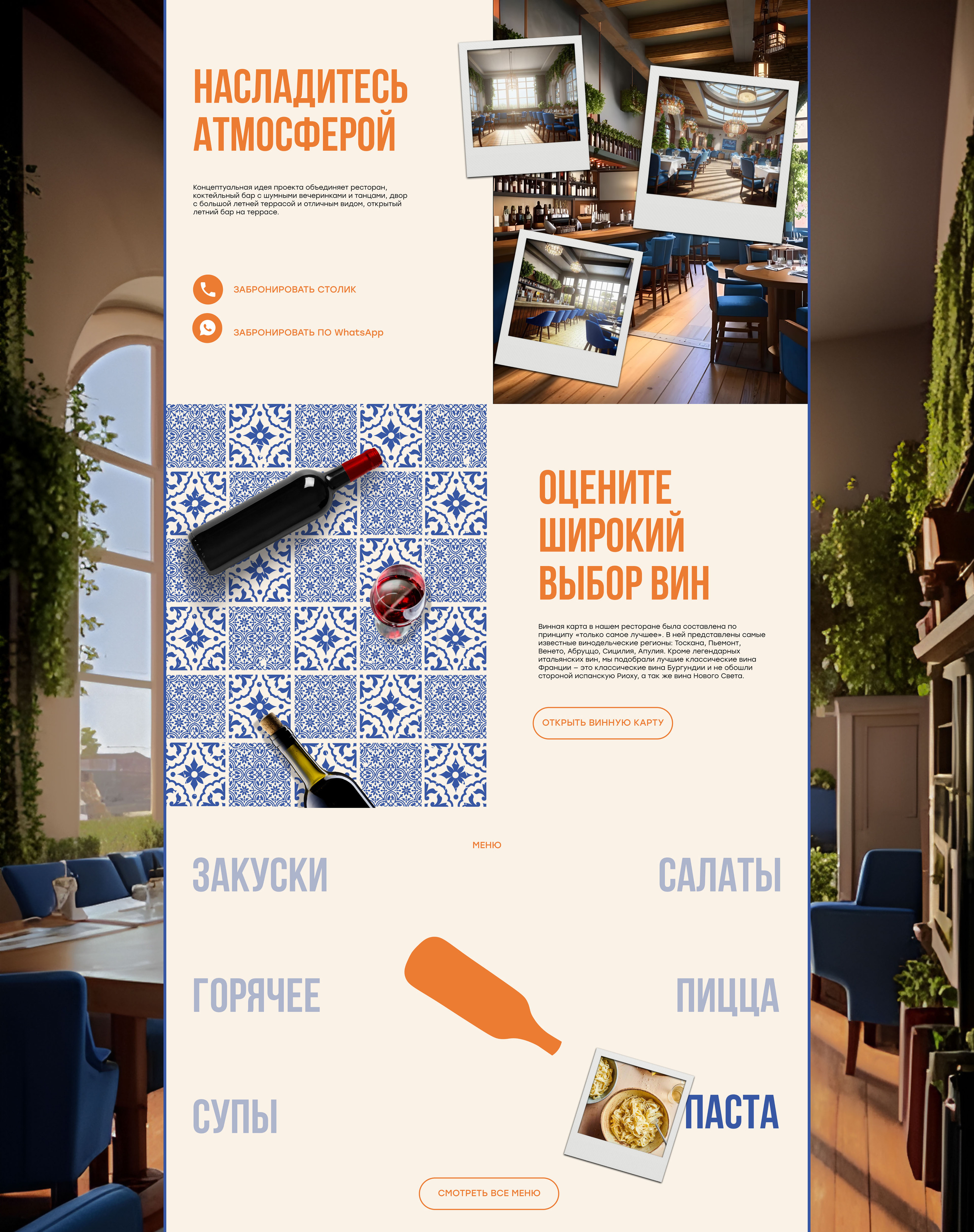 CIN CIN | RESTAURANT BRAND IDENTITY — Изображение №13 — Брендинг на Dprofile