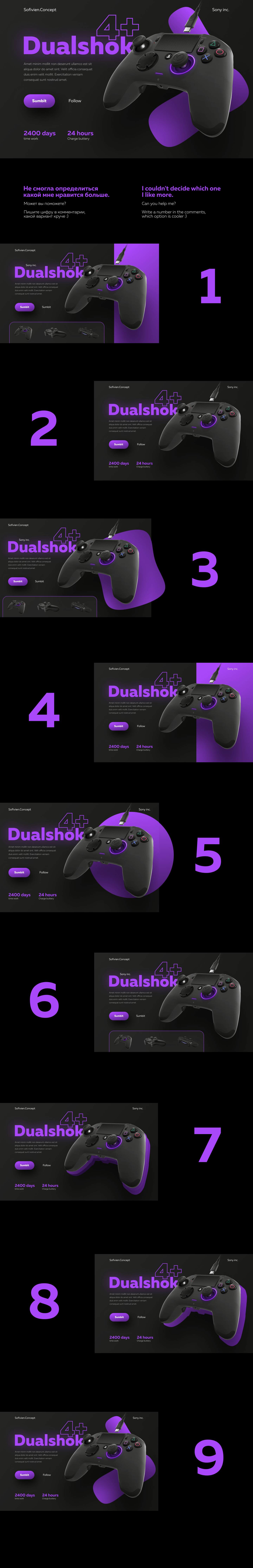 Dualshok. Концепция для геймпада Playstation — Изображение №1 — Интерфейсы на Dprofile