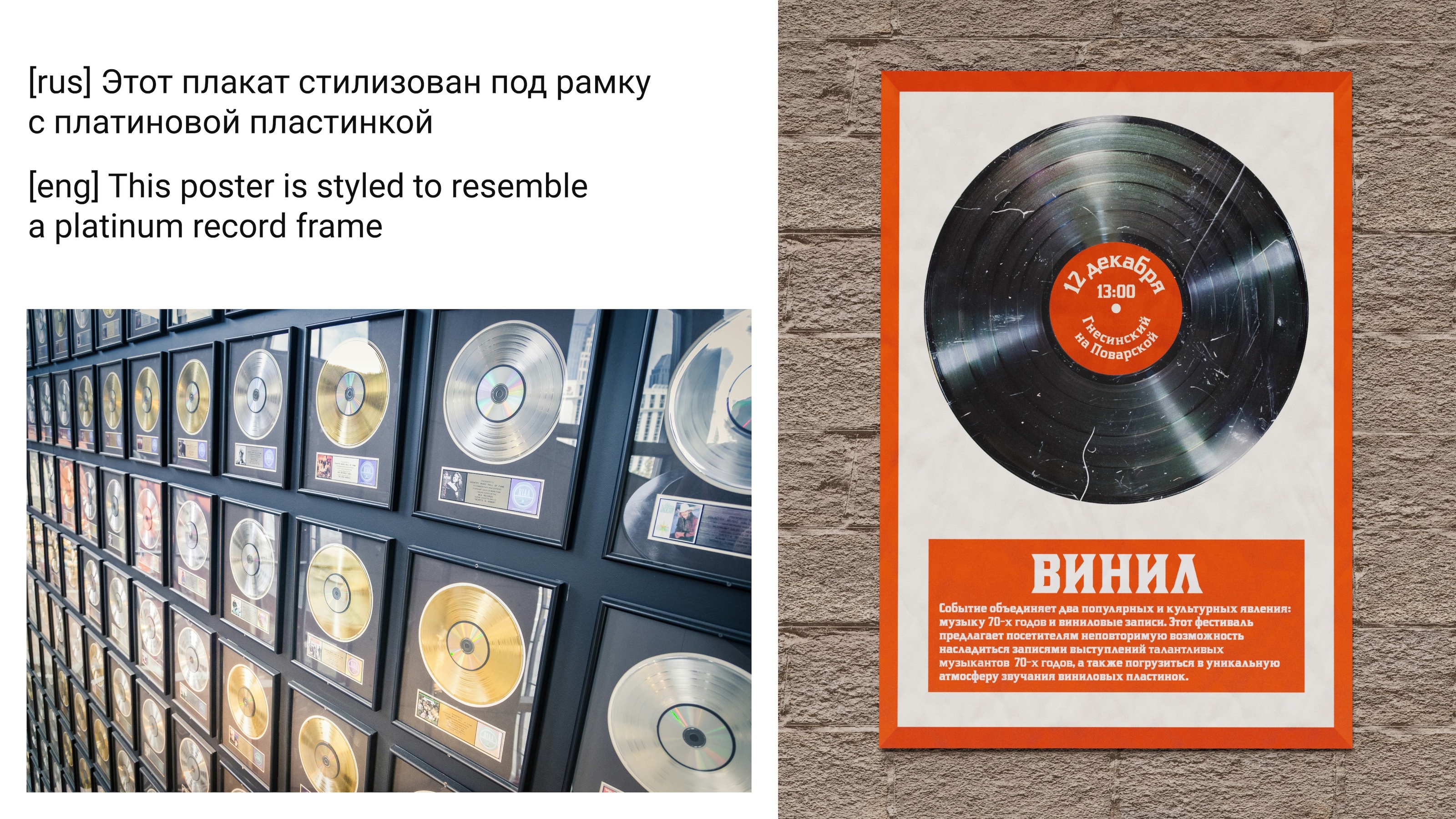Серия плакатов музыкального фестиваля — Изображение №4 — Иллюстрация, Графика на Dprofile