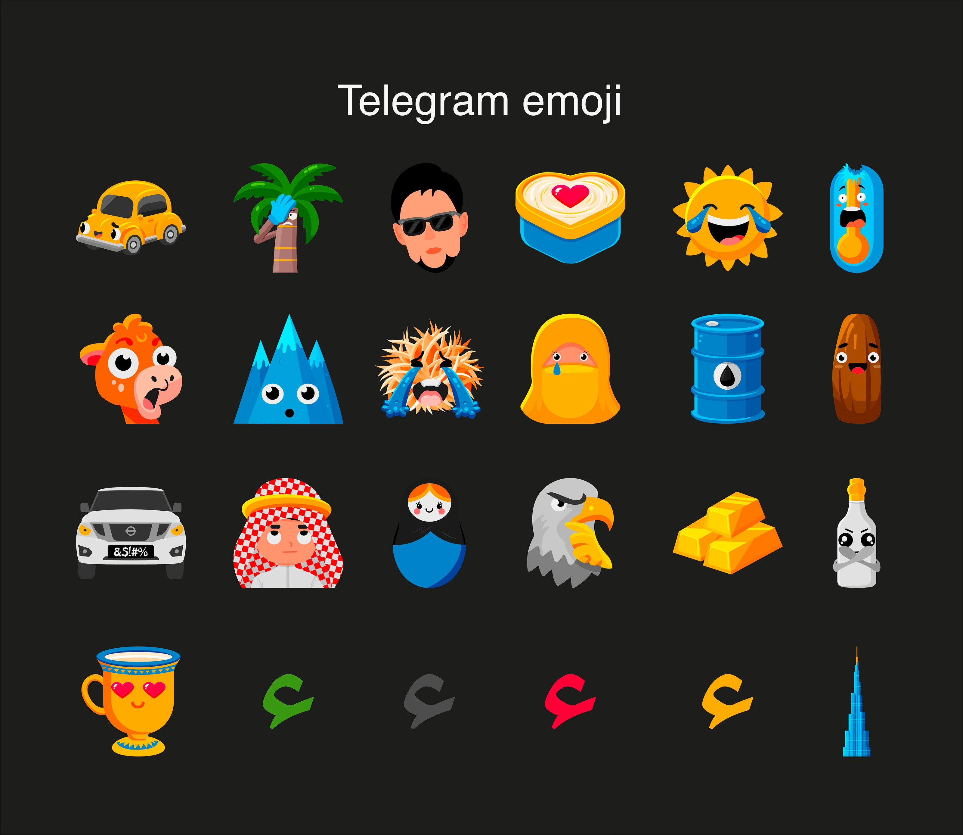 Telegram-стикеры для канала о Дубае и путешествиях — Изображение №6 — Иллюстрация, Графика на Dprofile