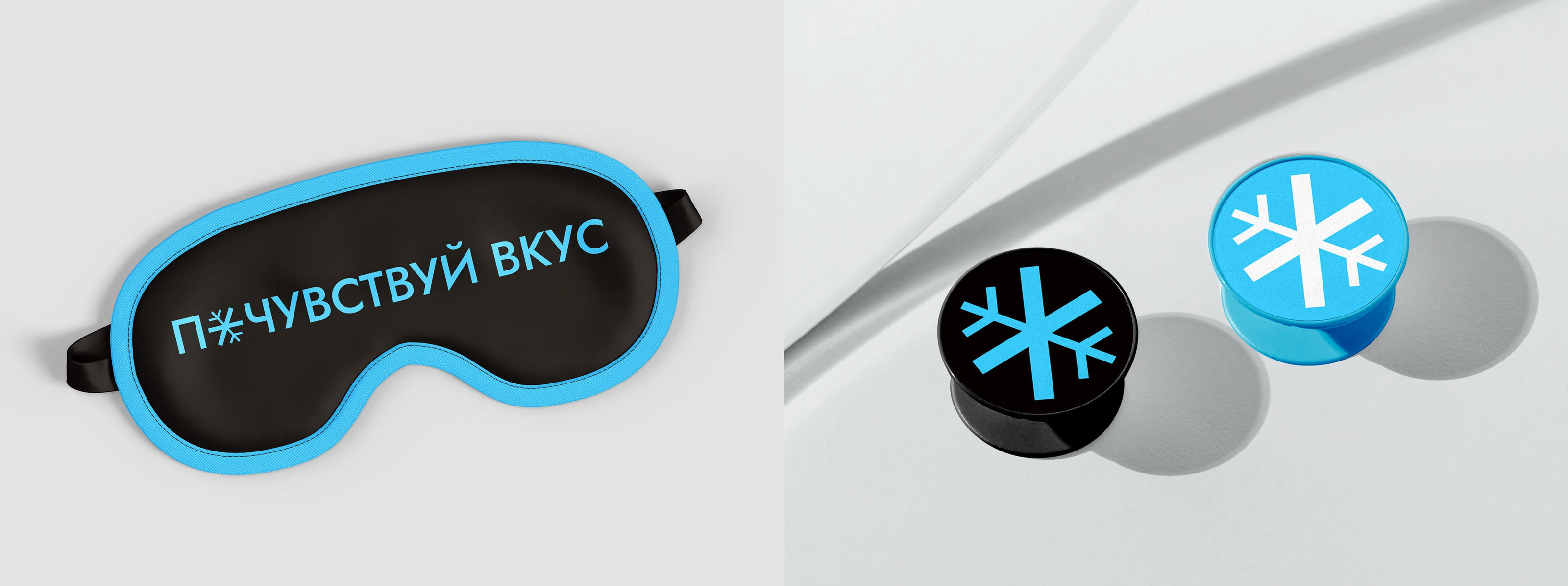 Редизайн фирменного стиля и упаковки спреев для полости рта — Изображение №21 — Брендинг на Dprofile