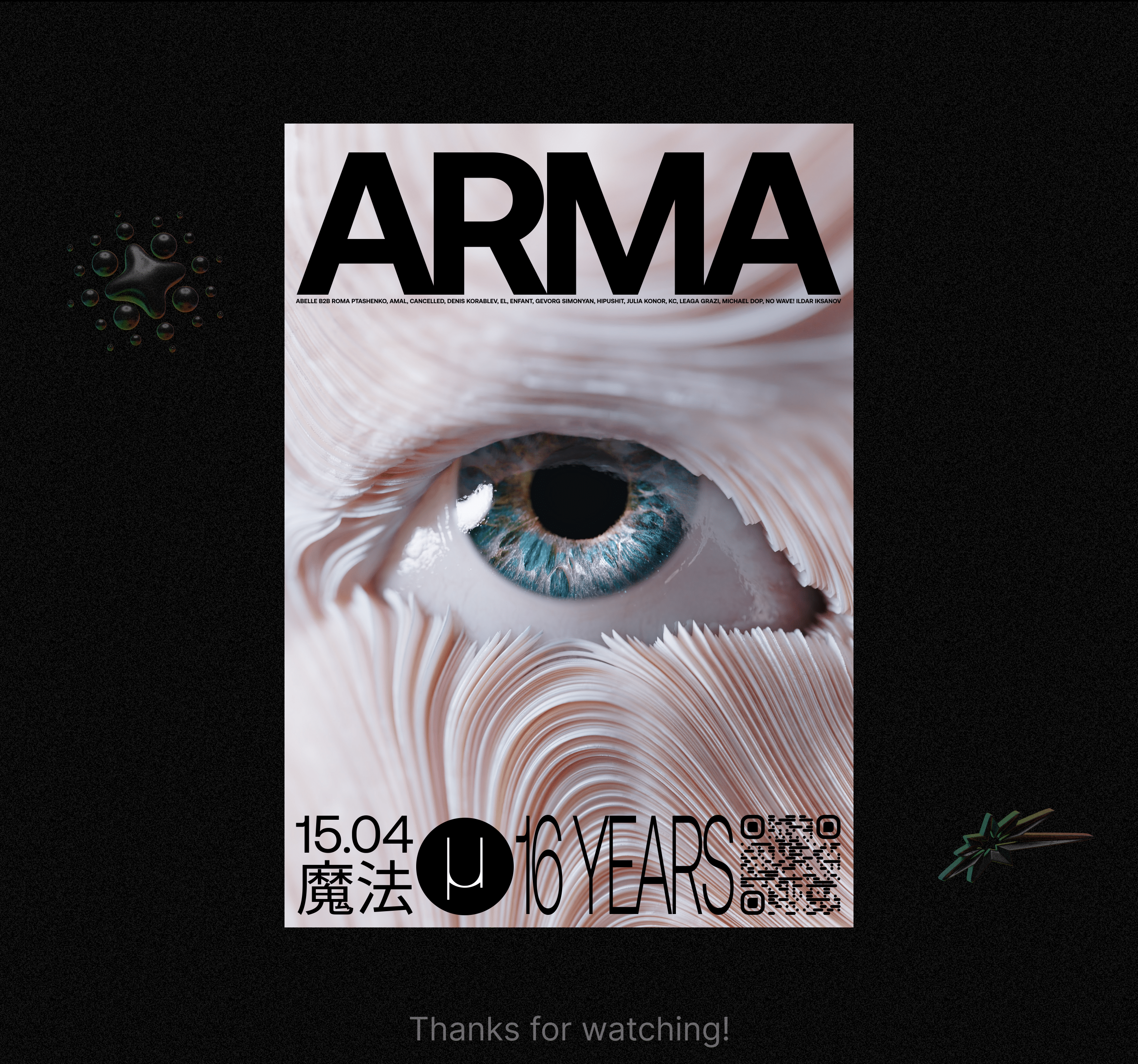 ARMA+Mutabor — Изображение №15 — Иллюстрация, Графика на Dprofile