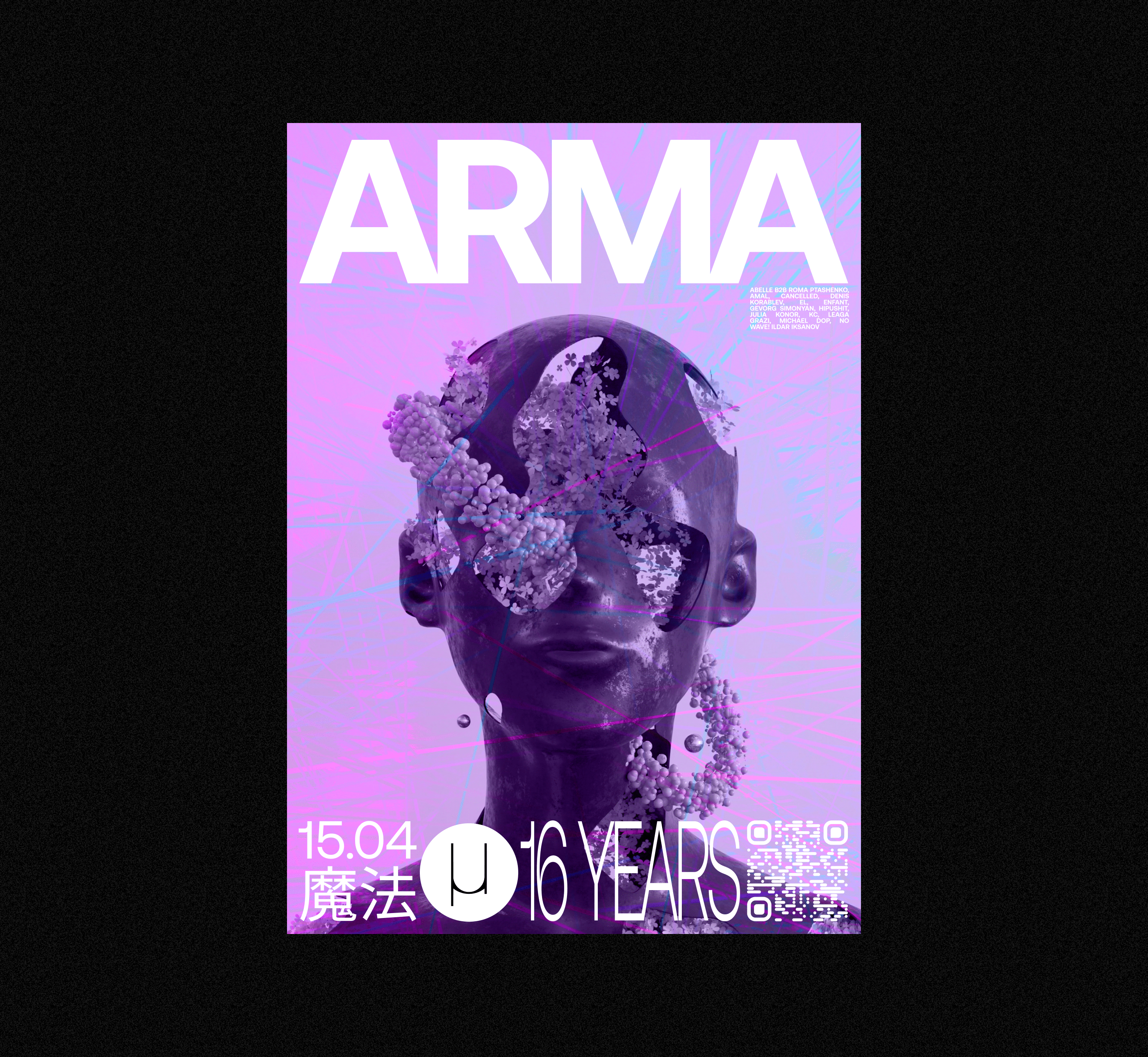 ARMA+Mutabor — Изображение №7 — Иллюстрация, Графика на Dprofile