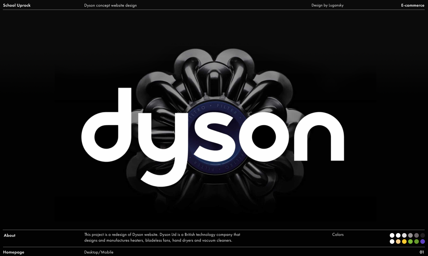 Dyson® — Изображение №1 — Интерфейсы на Dprofile