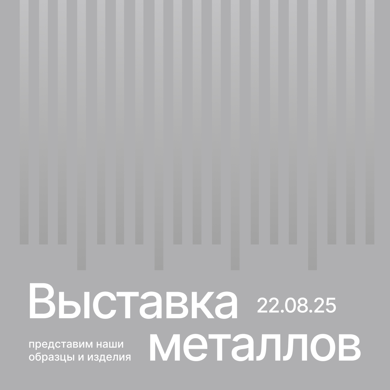 Steelform | нестандартные металлические детали — Изображение №6 — Брендинг, Графика на Dprofile