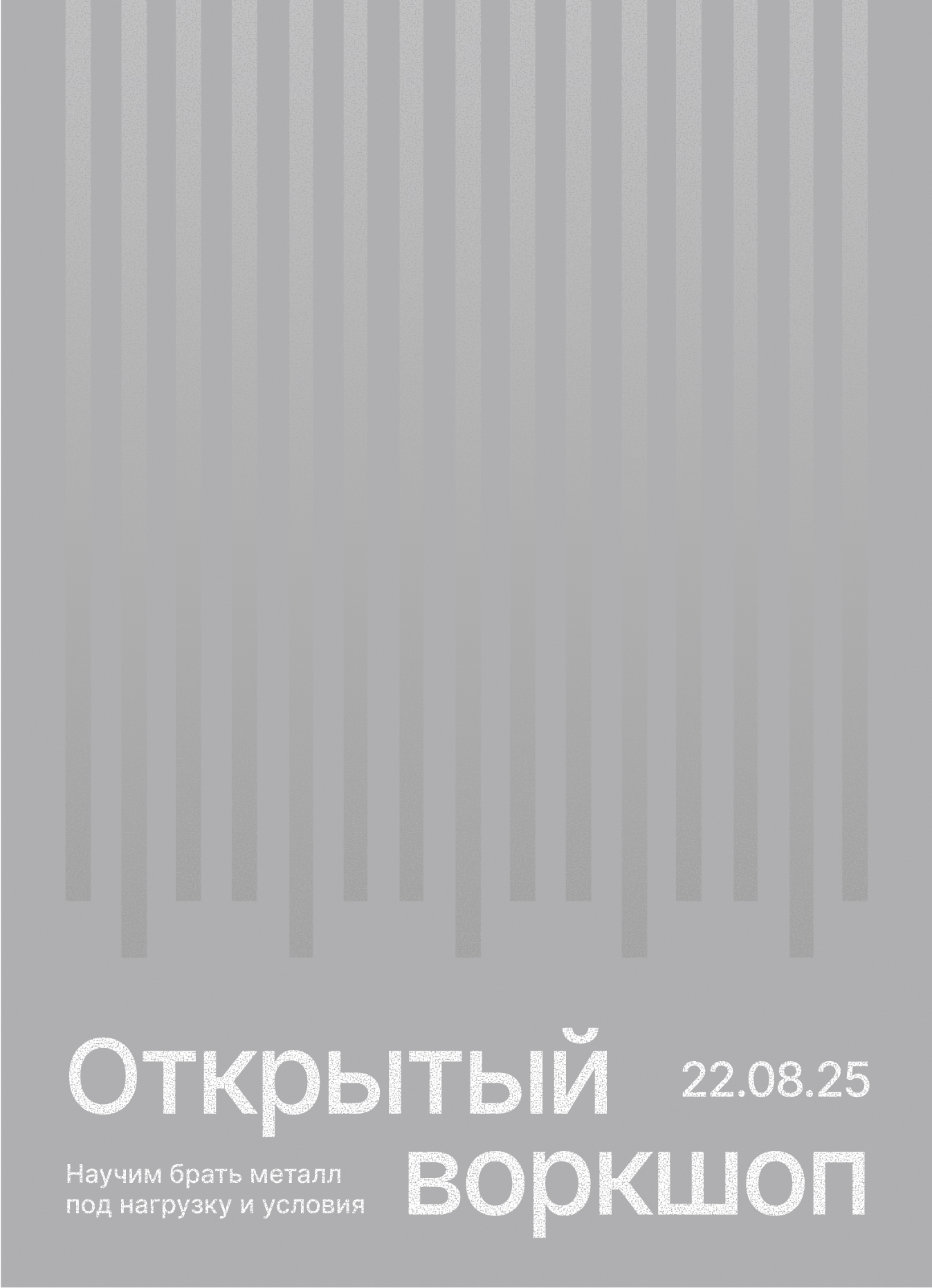 Steelform | нестандартные металлические детали — Изображение №13 — Брендинг, Графика на Dprofile