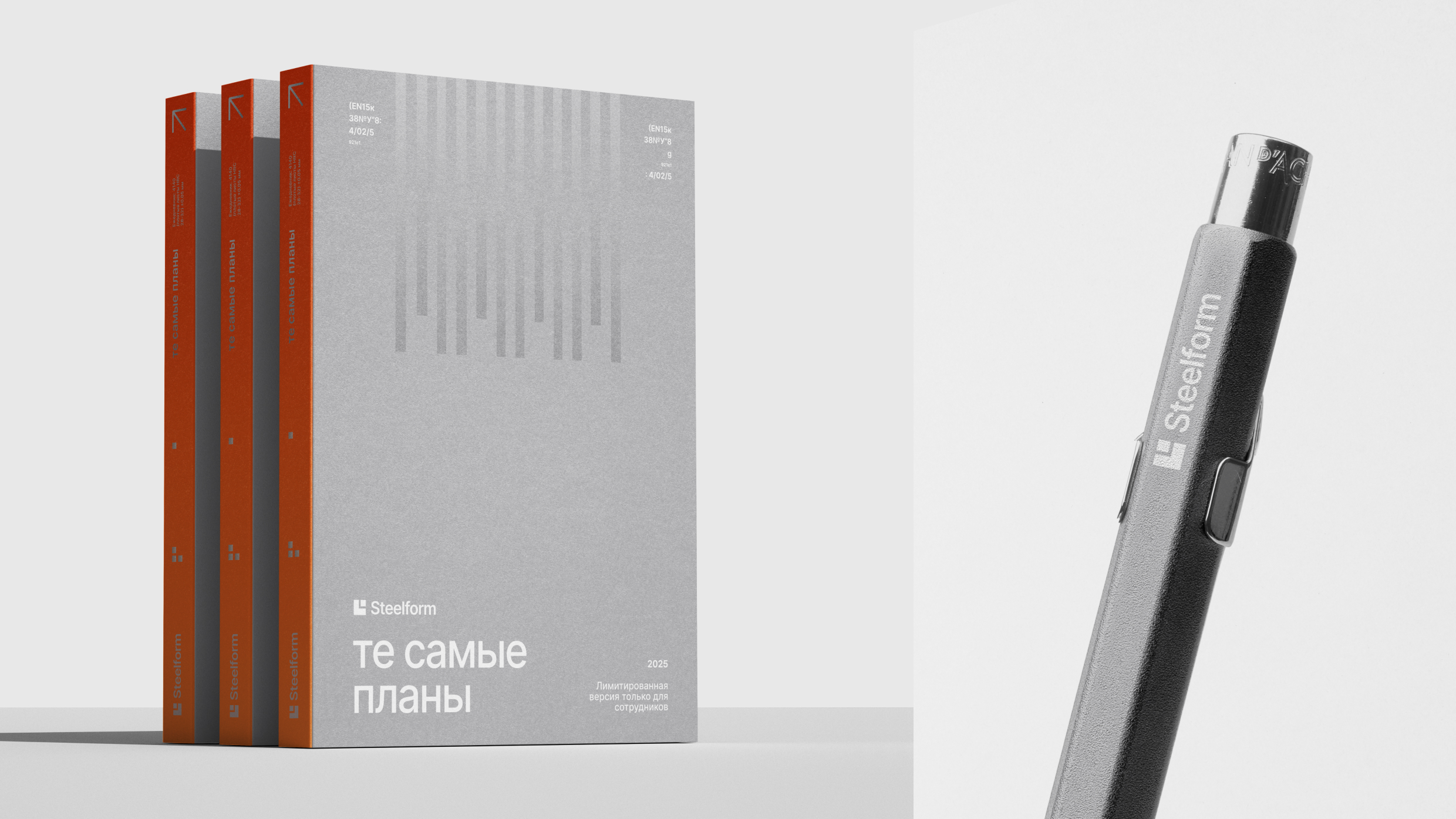 Steelform | нестандартные металлические детали — Изображение №9 — Брендинг, Графика на Dprofile